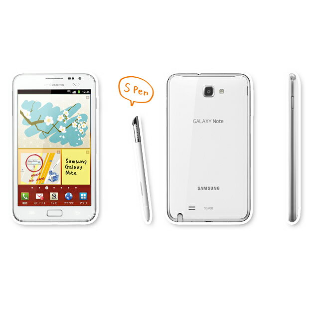 【新品未使用品】GALAXY Note SC-05D docomo NEXT series xi 【白ロム】本体