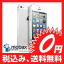 au iPhone5 16GB ホワイト アイフォン5 新品未使用 Apple アップル　送料無料！＼ポイント10倍キャンペーン　スマホからエントリー限定／　※ネットワーク利用制限（〇）。少々のキズ有り【新品未使用】 au版 iPhone5 16GB ホワイト【ME040J/A】☆白ロム☆Apple アップル