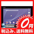 ※訳有り※【新品未使用】docomo Xperia Z2 Tablet SO-05F ブラック ☆白ロム☆