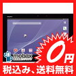 ※訳有り※【新品未使用】docomo Xperia Z2 Tablet SO-05F ブラック　☆白ロム☆