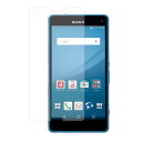 【清潔で目に優しいアンチグレア・ブルーライトカットタイプ】液晶保護フィルムdocomo Xperia A4 SO-04G 用 ★