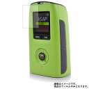 【送料無料】BRNNO BCC100 用 【超撥水 すべすべタッチ 抗菌 クリアタイプ】 液晶保護フィルム ★ モバイルマスター_液晶シート 画面保護シート 画面フィルム デジタルカメラ タイムラプスカメラ
