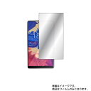 【2枚セット】iBasso Audio DX160 用 【ハーフミラー (防指紋)】液晶保護フィルム ★