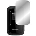 【ハーフミラー(防指紋)】液晶保護フィルムFREETEL ARIA 2 (FTJ162A-ARIA2) 用 ★