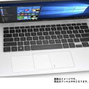 Dell Inspiron 11 3000 3162 2017年11月モデル 用 【反射防止 マット】 タッチパッド 専 用保護フィルム ★