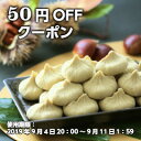 送料込み【母の日ギフト2019】極撰 母の日ありがとうセット【カーネーション/どら焼