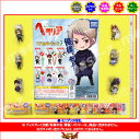 ヘタリアマスコットキーチェーン3全6種タカラトミーアーツガチ...
