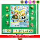 金色のガッシュベル!!ブラブラスイング2より7種(バルンルン入)バンダイガチャポン ガシャポン ガチャガチャ