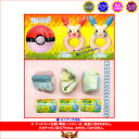 ポケットモンスターAGポケモン ふわポケコレクションより3種ユージンアドバンスジェネレーションガチャポン ガシャポン ガチャガチャ