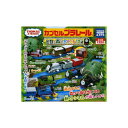 【送料無料】カプセルプラレールきかんしゃトーマスとなかまたちヒロと森のかくれんぼ編 全17種(森のかくれんぼトンネル色違いVer.入り)タカラトミーアーツガチャポン ガシャポン ガチャガチャ