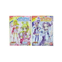 ドキドキ!プリキュアキューティーフィギュアパート1より 2種バンダイキャンディトイ 食玩