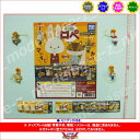 紙兎ロペ マスコットストラップより 4種タカラトミーアーツガチャポン ガシャポン ガチャガチャ