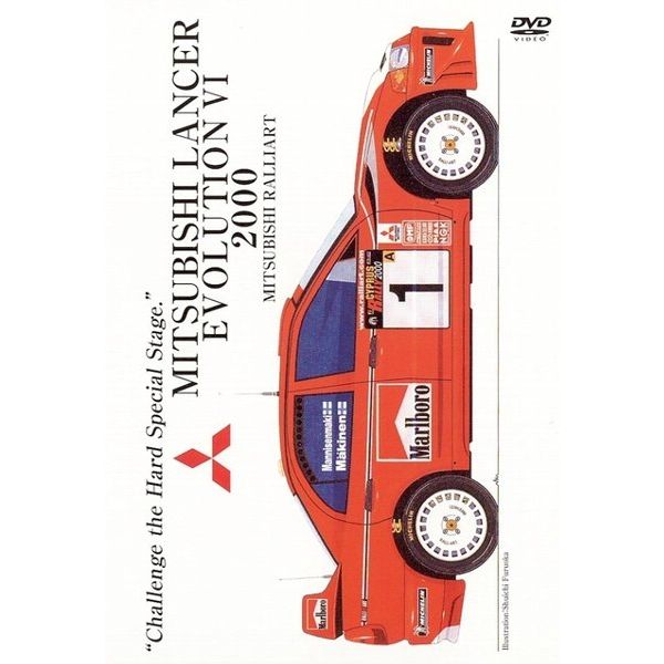 【50%OFF】BOSCO WRC ラリー 三菱ランサーエヴォリューションVI 2000 ボスコビデオ DVD