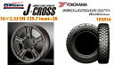 5ZIGEN J-CROSS マットブロンズ 16×5.5J/5H+20 ヨコハマ ジオランダーMT ワイルドトラクション 195R16 4本SET