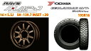 RAYS A・LAP-J ブロンズ 16×5.5J/5H+20 ヨコハマ ジオランダーMTワイルドトラクション195R16 4本SET