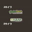 FARMエポキシステッカー Aタイプ & Bタイプ