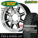 タイヤ ホイール 4本セット ハヤシレーシング TYPE-STJ 16×5.5J/5H+20 ヨコハマ ジオランダー MT+ ワイルドトラクション 7.00R16 ( hayashi racing ハヤシストリートホイール yokohama wild traction マッドテレイン )