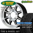 タイヤ ホイール 4本セット ハヤシレーシング TYPE-STJ 16×5.5J/5H+20 トーヨー オープンカントリー RT185/85R16 ( hayashi racing ハヤシストリートホイール toyo tires open country ラギッドテレイン )