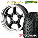 タイヤ ホイール 4本セット ファーム オリジナル J-TRAD DCリム グロスブラック 16×5.5J/5H-25 ヨコハマ ジオランダー MT G003 245/75R16 ( yokohama geolandar マッドテレイン )