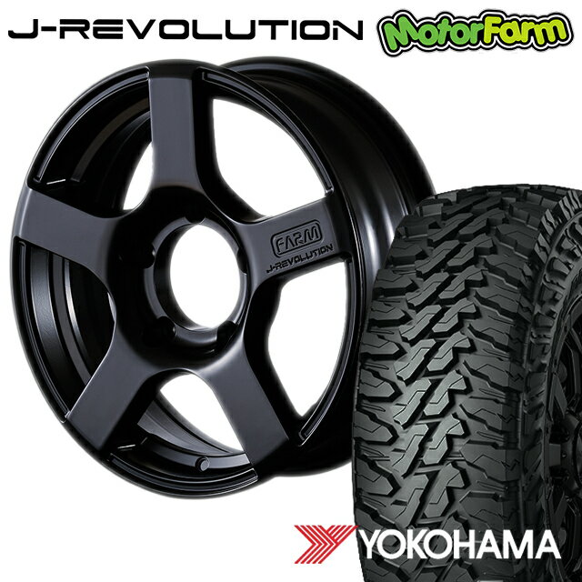 FARM J-REVOLUTION マットブラック 16×5.5J/5H+20 ヨコハマ ジオランダー MT G003 185/85R16 ( yokohama geolandar マッドテレイン ) 4本セット