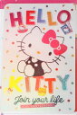 国内発送 台湾 悠遊カード サンリオ ハロー キティ JOIN YOUR LIFE SANRIO KITTY MRT IC 交通 EasyCard 電車 バス イージーカード ネコポス