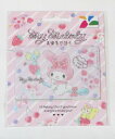 国内発送 台湾 悠遊カード サンリオ マイメロディ SANRIO MY MELODY MRT IC 交通 EasyCard 電車 バス 旅行 イージーカード ネコポス