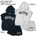 女の子 セットアップ キッズ ジャージ 上下セット 2点セット army ロゴ プリント 半袖Tシャツパーカー ショートパンツ 韓国子供服 ダンス衣装 まとめ買い パジャマ 子供【メール便に限り送料無料】【E32592】