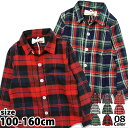 【メール便 送料無料】「947-00」アメカジ チェックシャツ ネルシャツ ビエラシャツ 110cm 120cm 130cm 140cm 150cm 160cm アメカジ 長袖シャツ 男の子 女の子 ボーイズ ガールズ 韓国 子供服 キッズ ジュニア