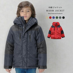 【送料無料】中綿ジャケット キッズ 子供服 中綿アウター マウンテンジャケット 男の子 女の子 ジャンパー フェイク<strong>ダウンジャケット</strong> 防寒 暖か 無地 切替 冬服 冬物 120cm 130cm 140cm 150cm 160cm「943-104」