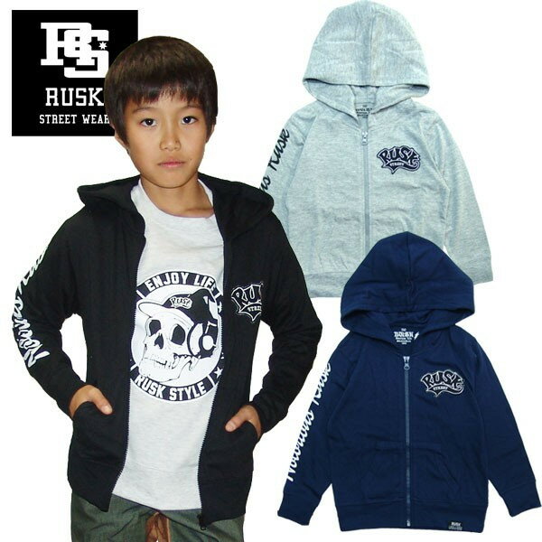「3641-04」 RUSK ワッペン付きZIPパーカ ラスク 男の子 ボーイズ アメカジ キッズ ジュニア 子供服 パーカー 長袖 プリント ジップアップ
