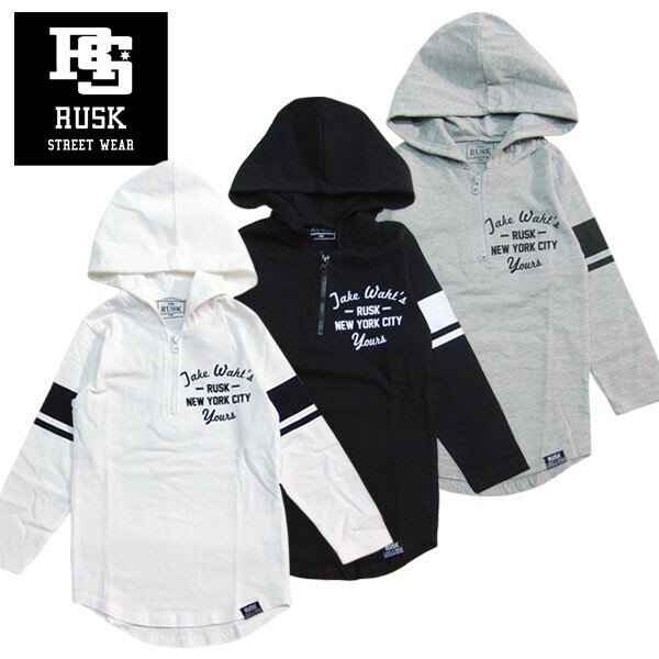 「3811-08」RUSK ロング丈ZIPパーカ ラスク 男の子 ボーイズ アメカジ キッズ ジュニア 子供服 ロングパーカー 長袖 プリント ジップアップ