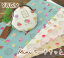 yuwa有輪商店 マカロン がま口金 手作りキット 《 ガマ口 口金 がま口金具 がまぐち がま口 ポーチ 手芸 キット ハンドメイド 手作り キット 作りキット セット 》
