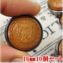 クラウンプラスチックボタン小 16mm 10個 ブラウン 足つきプラスチックボタン【ゆうパケット20個まで可】 《 プラスチック ボタン プラボタン プラスチック製ボタン ポリボタン 》