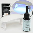 ◆新作お披露目◆ 清原 LED レジン & ランプ セット 宅配送料無料 《 KIYOHARA レジンク