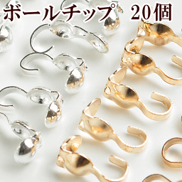 ボールチップ 約3～4mm 20個 全3種 《 カン付き ダルマチップ 接続 金具 ゴールド シルバー アクセサリー パーツ ピアス イヤリング ネックレス ブレスレット ハンドメイド 手芸 手作り 》