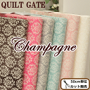 QUILT GATE シャンパーニュ 綿100% シーチング生地 《 コスモテキスタイル キルトゲイト 生地 布 》