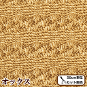 KOKKA オックス生地 ラフィア 《 綿100% リゾート ヤシ Raphia 布 手作り 手芸 コッカ プリント生地 》