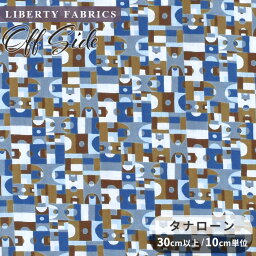 リバティプリント 生地 国産 タナローン オフサイド 2020 SS Liberty Champions ■ LIBERTY FABRICS リバティ・ファブリックス リバティ・<strong>チャンピオン</strong>ズ 30360 布 幾何学 模様 ハンドメイド 手芸 手作り ■