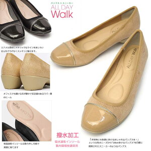 スニーカーのようにガンガン歩ける アキレス オールデイウォーク