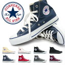  [E  Ro[X CONVERSE Xj[J[ nCJbg LoX I[X^[ nC Y fB[X  CONVERSE ALL STAR HI