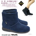 マドラスウォーク 防水ムートンブーツ MWL2064 レディース ゴアテックス 透湿 防滑 雪国 madras Walk GTX ハイドロストッパー ボアブーツ 防寒