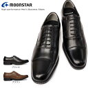 ムーンスター 靴 ビジネスシューズ 本革 メンズ SPH4601 レザー ストレートチップ バランスワークス Moonstar 内羽根 軽量 抗菌防臭
