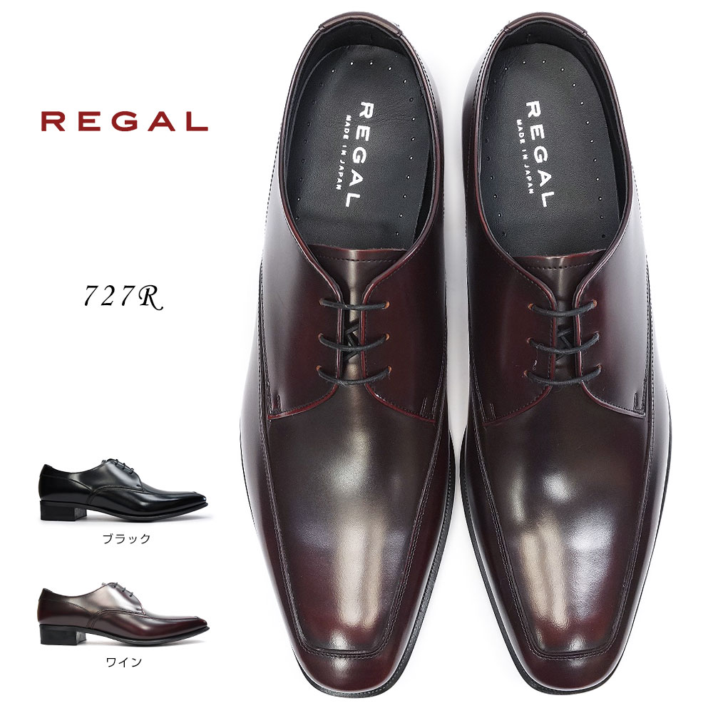 リーガル 靴 727R エレガントなメンズビジネスシューズ レースアップ REGAL 細めスタイル フォーマル REGAL Made in Japan