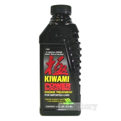 BARDAHL/バーダル　極エンジントリートメント(KIWAMI POWER BOOSTING)