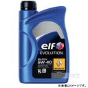 ELF/エルフ EVOLUTION(エボリューション) RN-TECH 5W40 1L