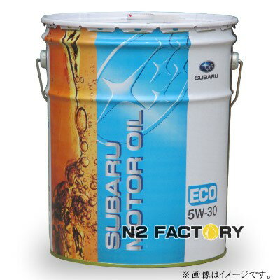 -基本送料無料!スバル純正 SUBARU MOTOR OIL(エンジンオイル)ECO 5W-30 20L缶 -基本送料無料!スバル純正 SUBARU MOTOR OIL(エンジンオイル)ECO 5W-30 20L缶