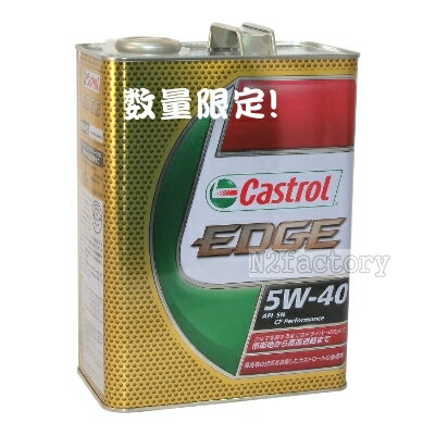 ̉BԐ𓾂iIC! Castrol /JXg..