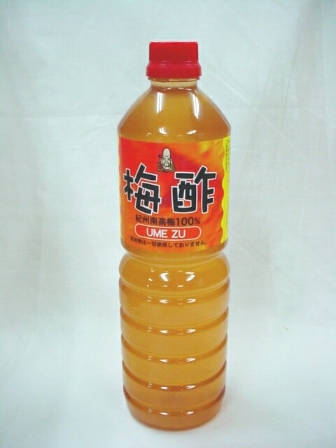 白梅酢1000ml　無添加紀州産南高梅100％あす楽対応    