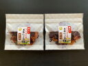 送料無料 種抜き 美味たまり梅 しそかつお梅【紀州みかん蜂蜜入り】 90g×2メール便単品発送・混載不可