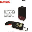 【7月20日は最大PT23倍以上!】ニッタク 卓球マシン用 ロボピンケース 【送料無料!(代引き不可)】トレーニングマシン/個人練習/日本卓球